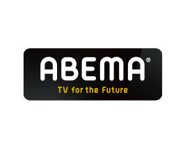 株式会社ABEMA